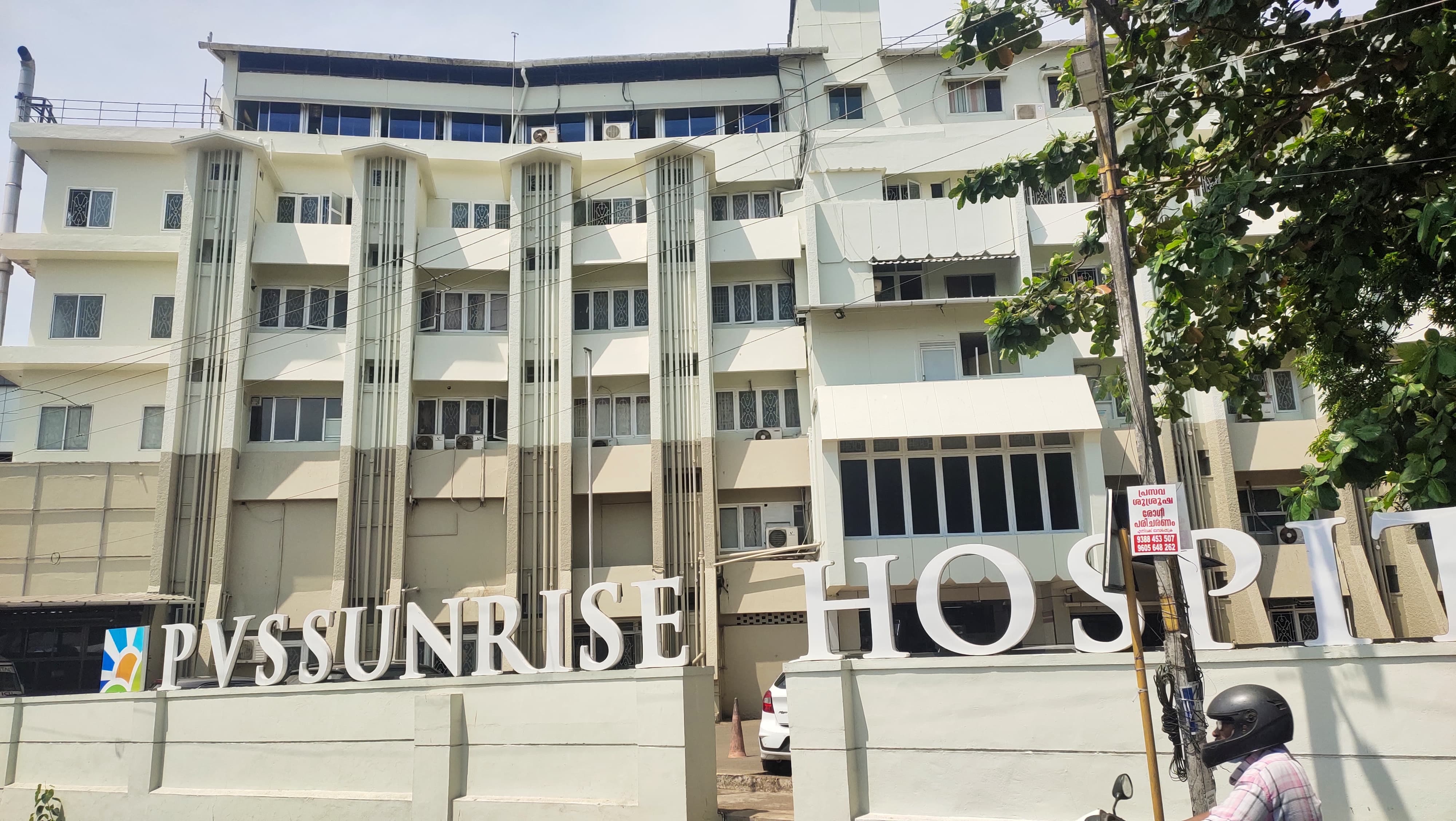 PVS Institute Campus